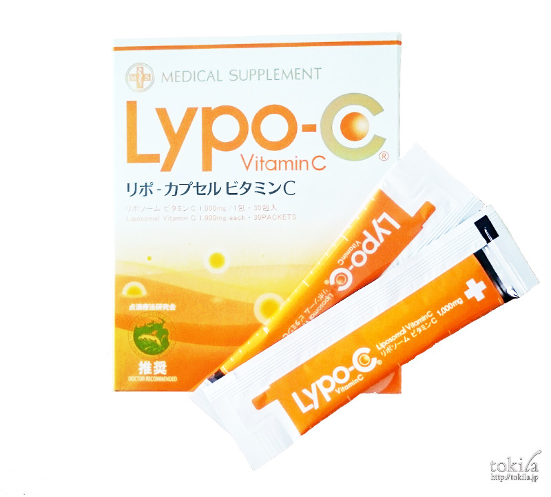 Lypo-C（リポ‐カプセル ビタミンC）美容家たちが絶賛！”飲むビタミンC”をお試し | tokila