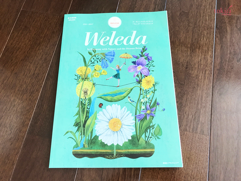 ヴェレダのムック本　Weledaの画像