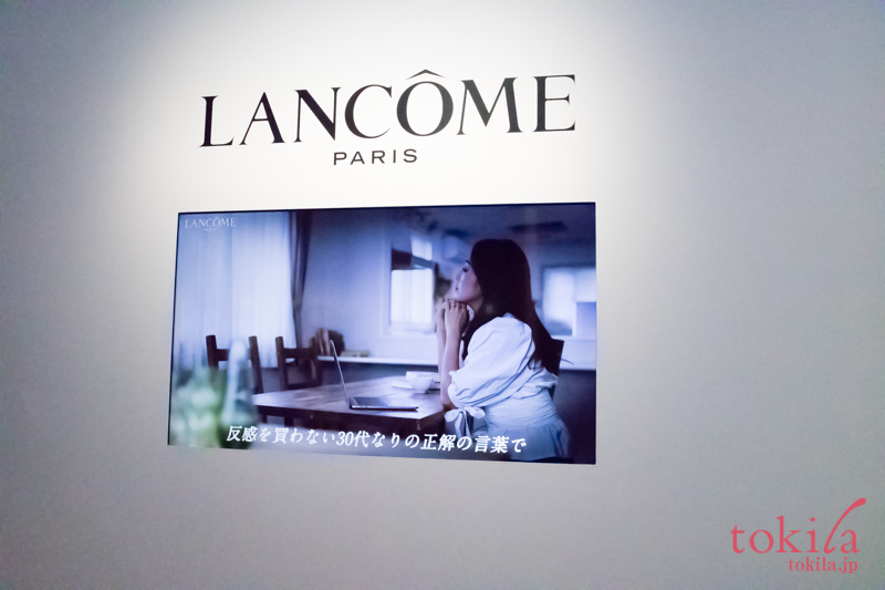 lancome2017aw発表会スライド画像11