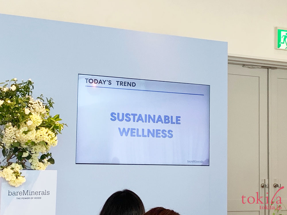 ベアミネラルのブランド理念 sustainable wellnessスライド画像