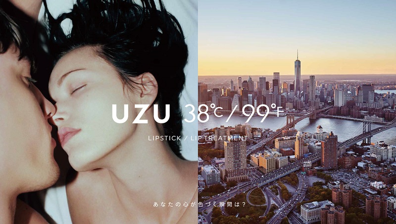 UZU 38℃ / 99℉ Lipstick ＜TOKYO＞