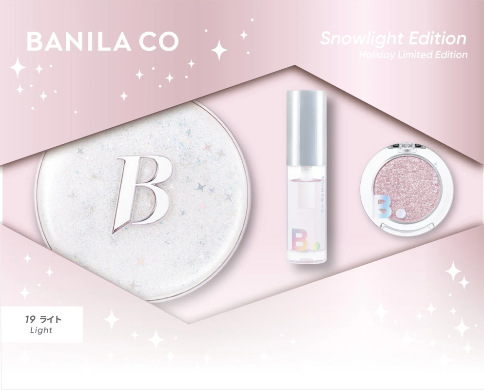 カバーリシャス ホワイトクッション モイスチャー〈スノーライトエディション〉