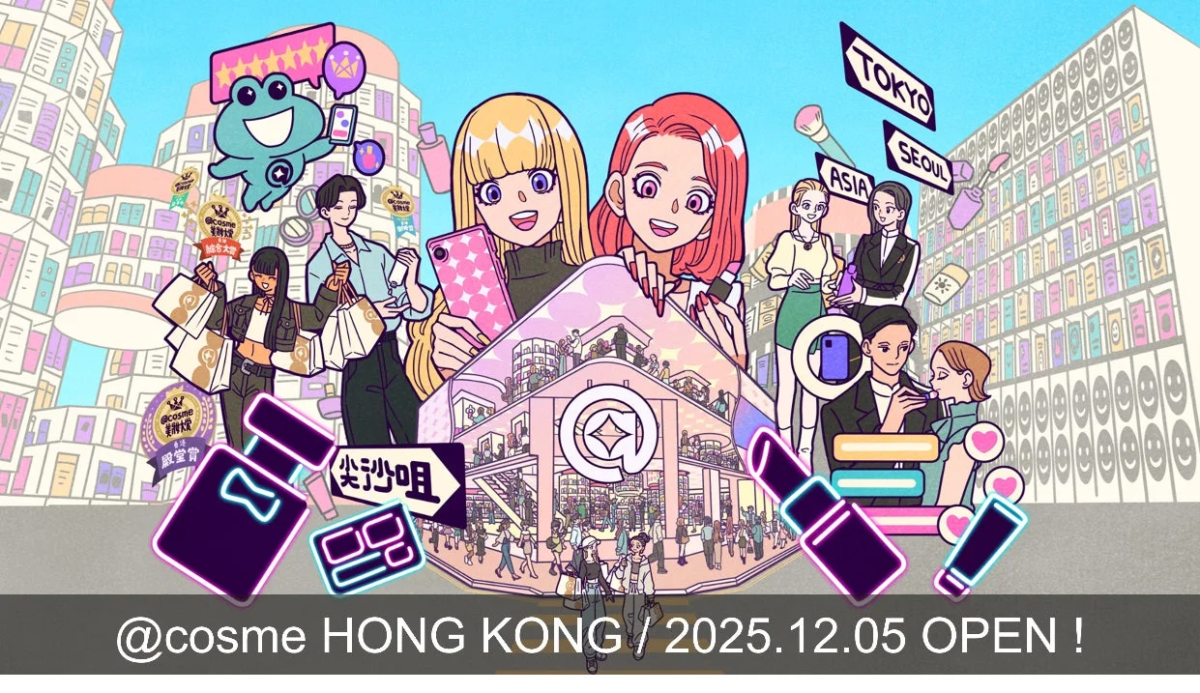 @cosme HONG KONG外観