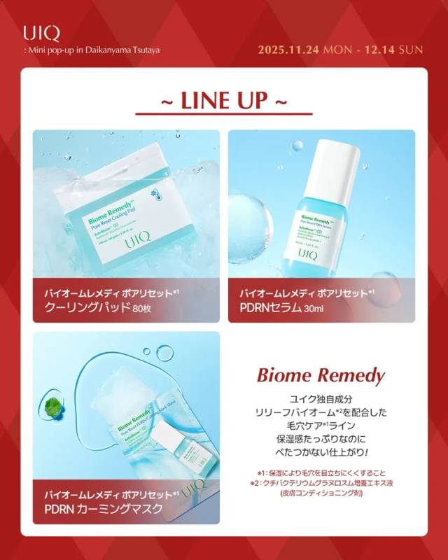 ミニポップアップストアの様子