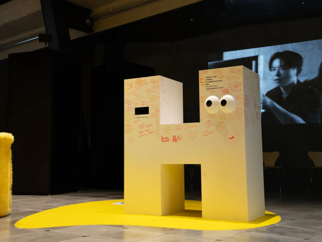 H FOR HIRO — MESSAGE MONUMENT