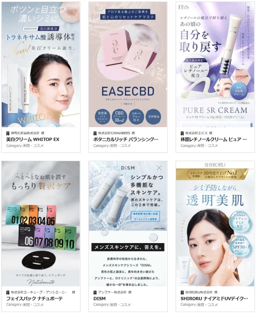 美白クリーム、CBDフェイスマスク、レチノールクリーム、フェイスパック、メンズスキンケア、UVデイクリームなど