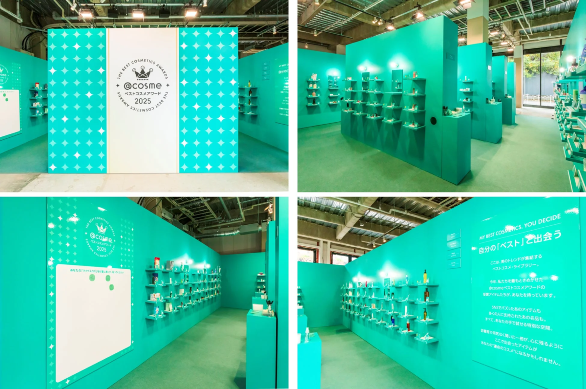 @cosmeベストコスメアワード2025の展示会場