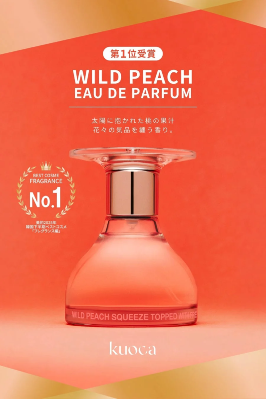 kuoca WILD PEACH EAU DE PARFUM