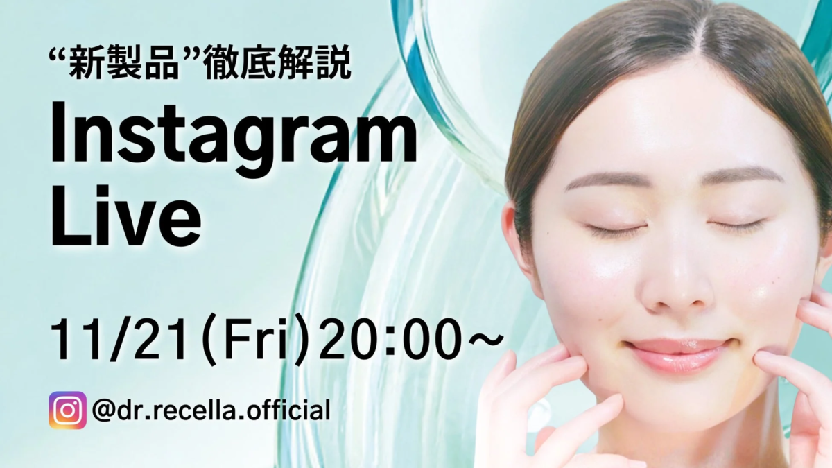 Instagram Liveのメインビジュアル