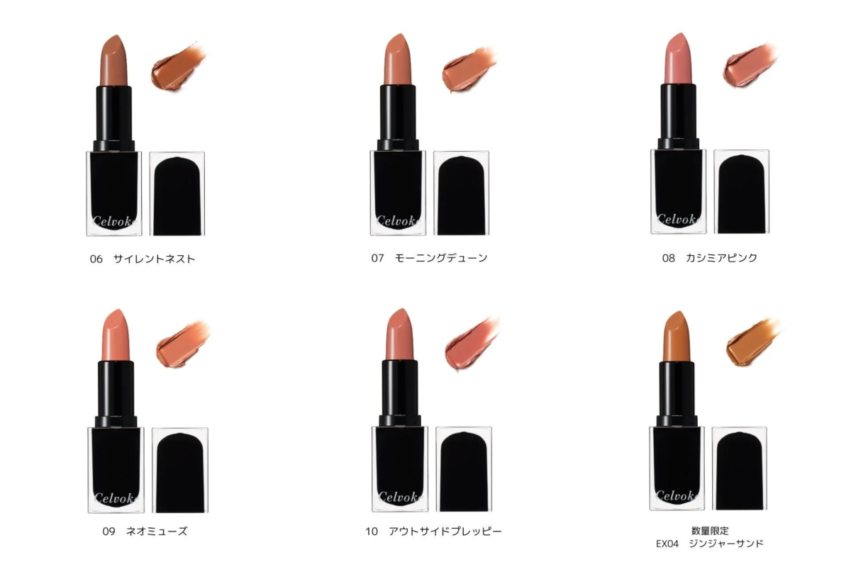 Celvoke ルージュ オー ミューテッドグロウ