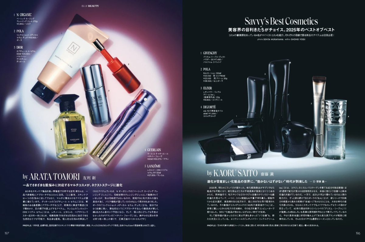 私たちが愛したベストコスメ