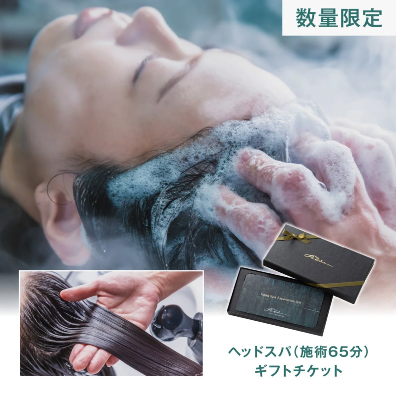 ブリス・コレクション