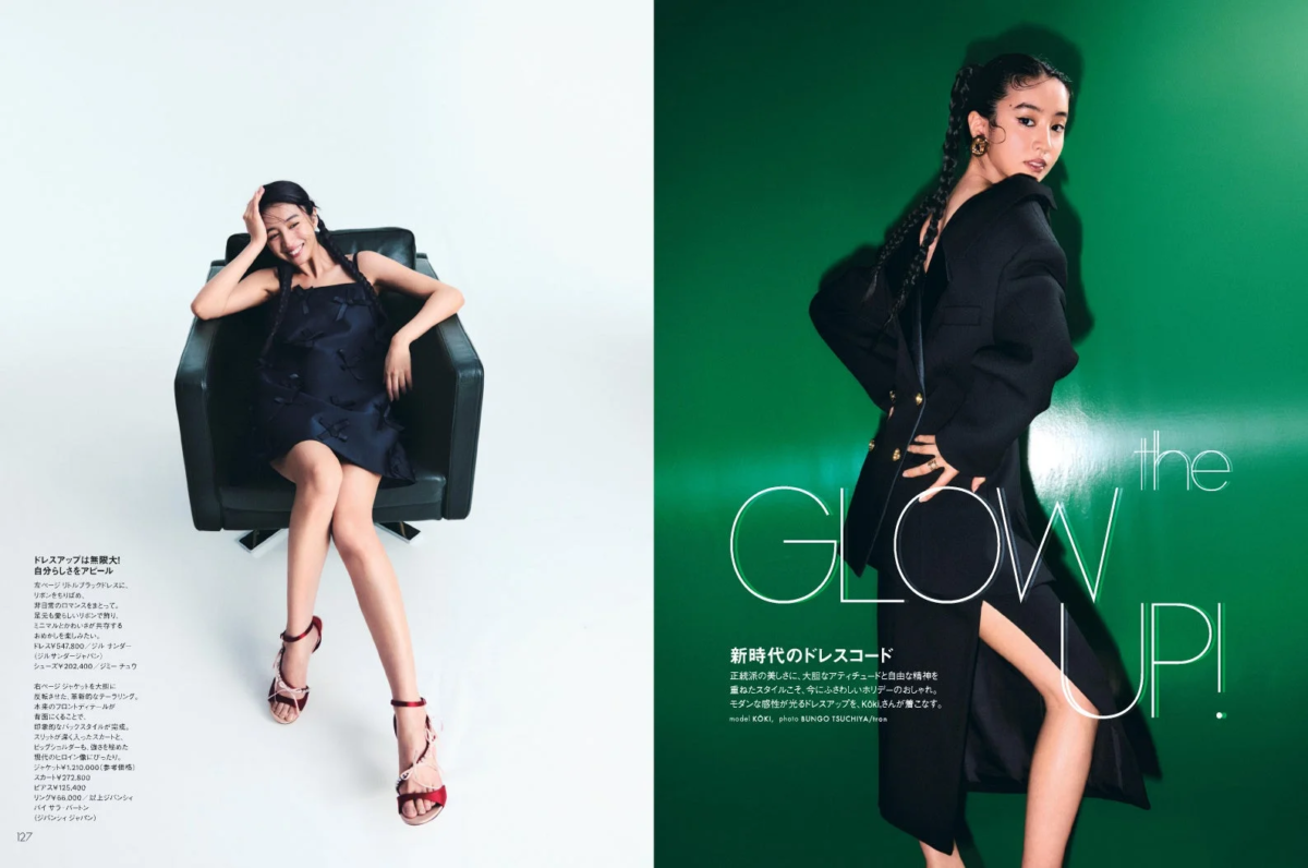 Kōki,さんのドレスアップ