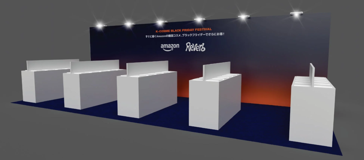 Amazonブース