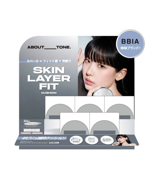 スキンレイヤーフィットクッション