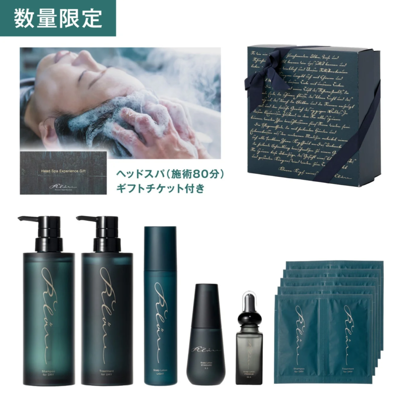 プレステージ・コレクション