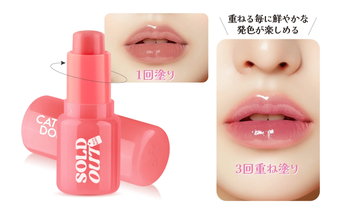 デイリー使いしやすい#すっぴん詐欺リップ