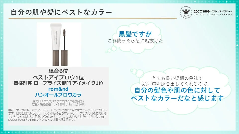 「マイ KAWAII⤴」