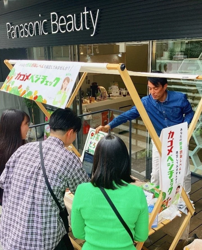 ベジチェック体験の様子