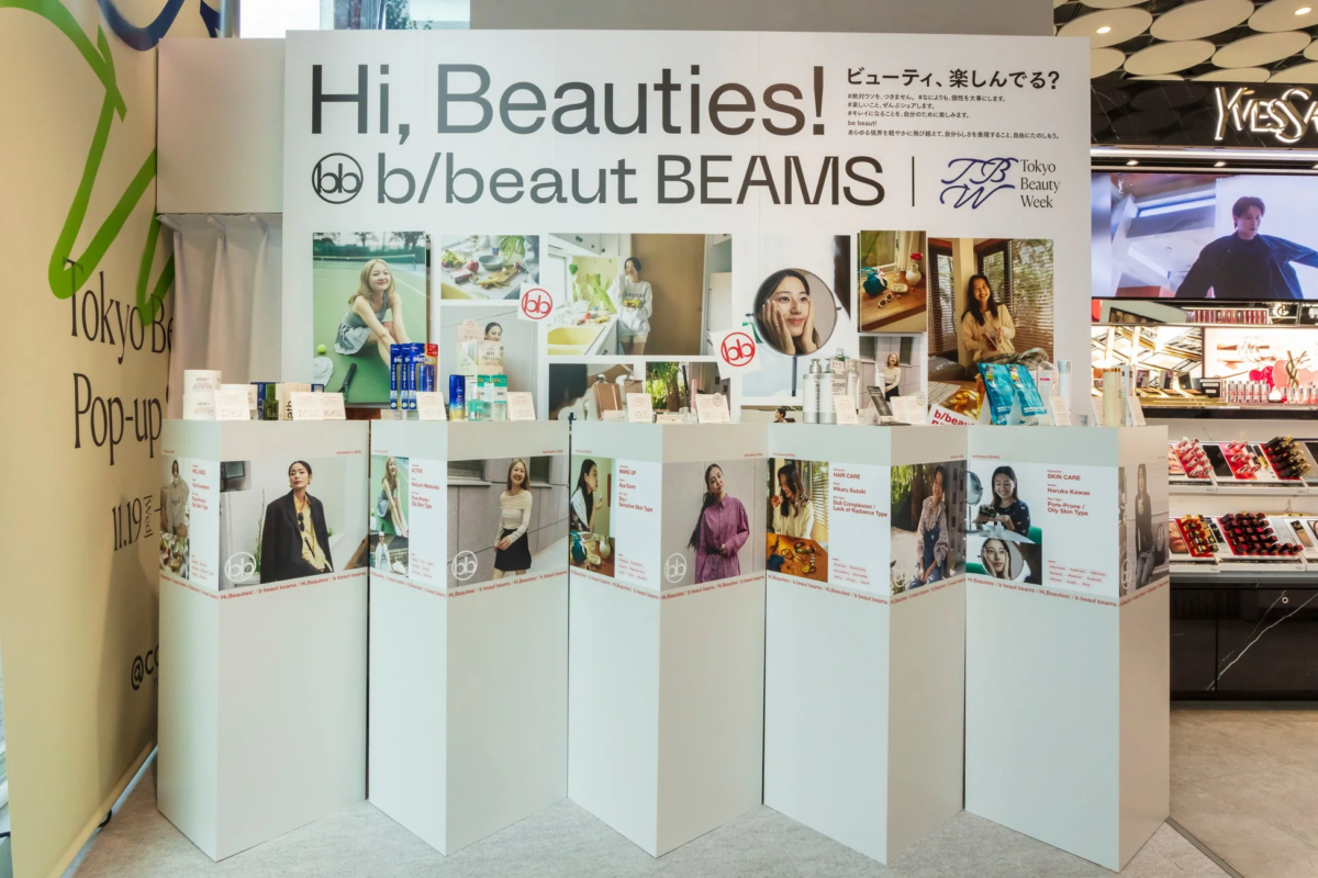 b/beaust BEAMS コラボレーション