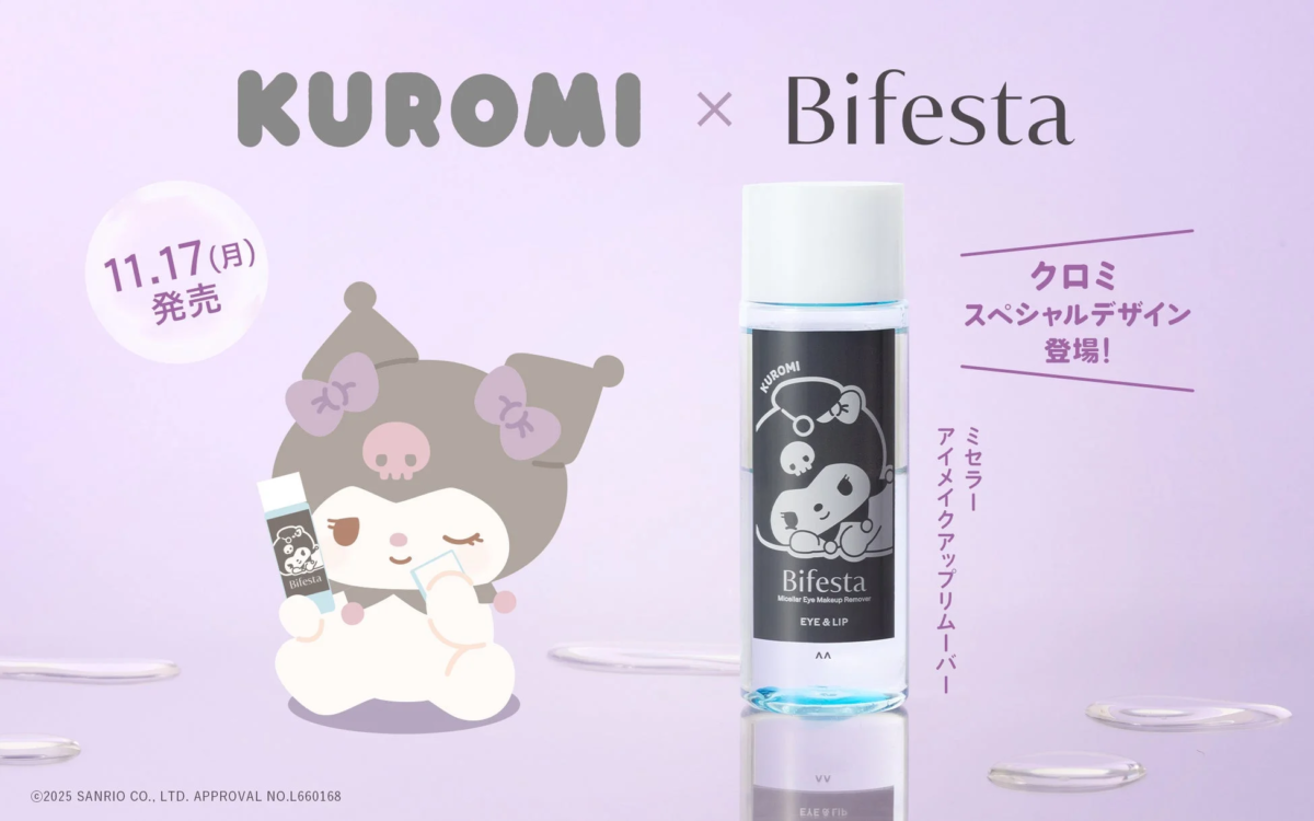ビフェスタ ミセラーアイメイクアップリムーバー スペシャルデザイン クロミ