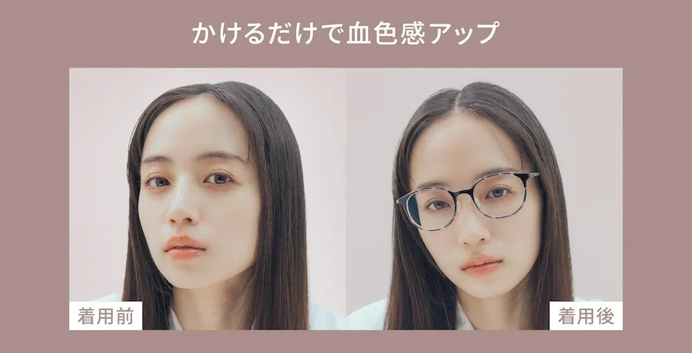 Zoff SMART with MAQuillAGE PINK DEMI