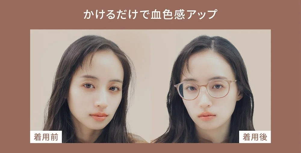 Zoff SMART with MAQuillAGE BEIGE