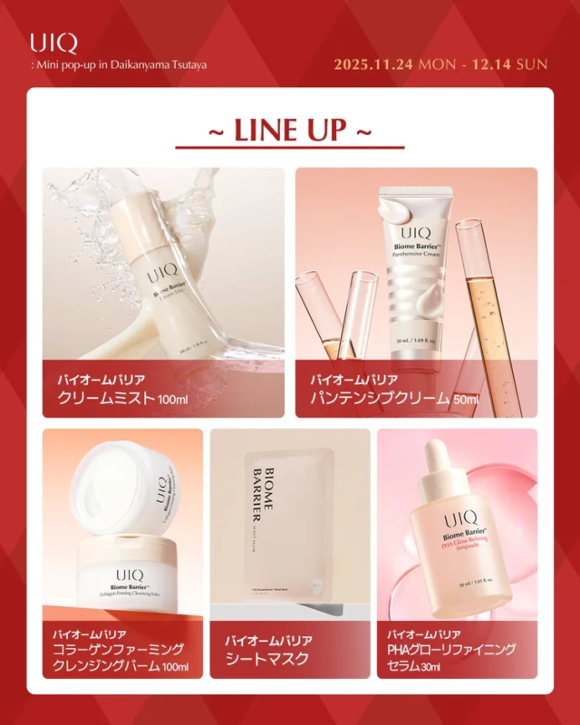 ミニポップアップストアの様子