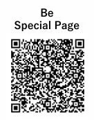 Be製品イメージ2