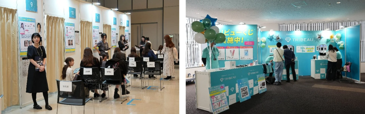 無料相談ルーム