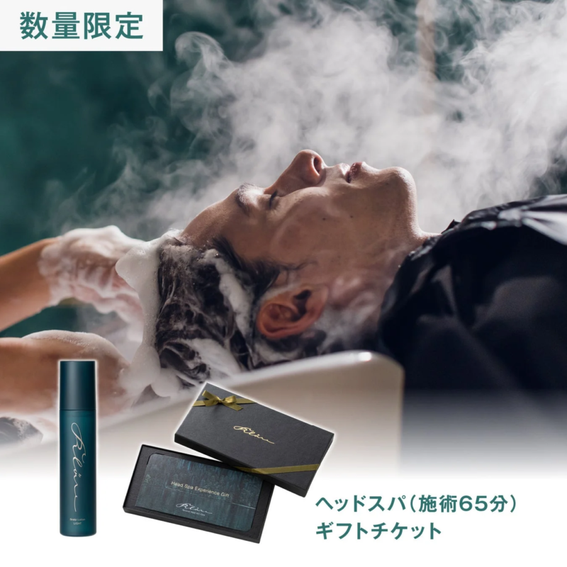 ピュア・コレクション