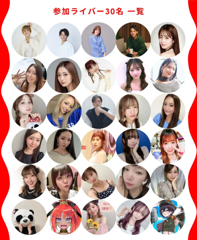 人気ライバーが個性豊かにスキンケアの魅力を発信