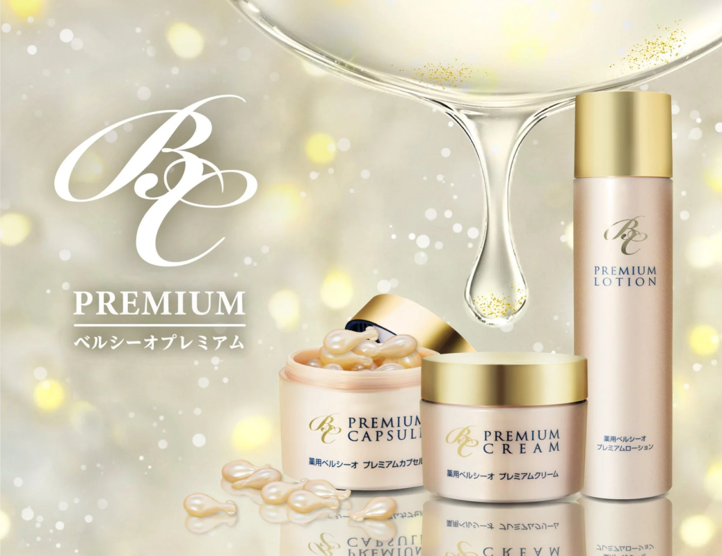 ベルシーオプレミアム クリスマス限定スペシャルセット