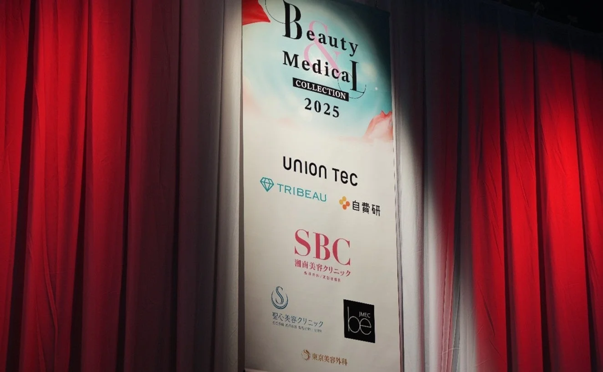 Beauty & Medical Collection 2025