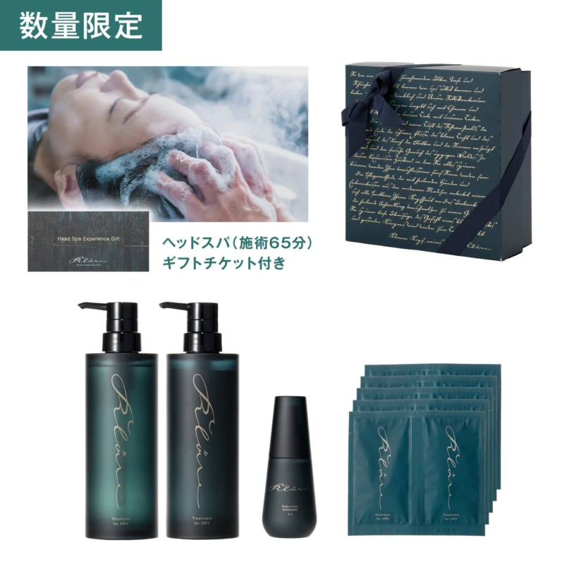 グレース・コレクション