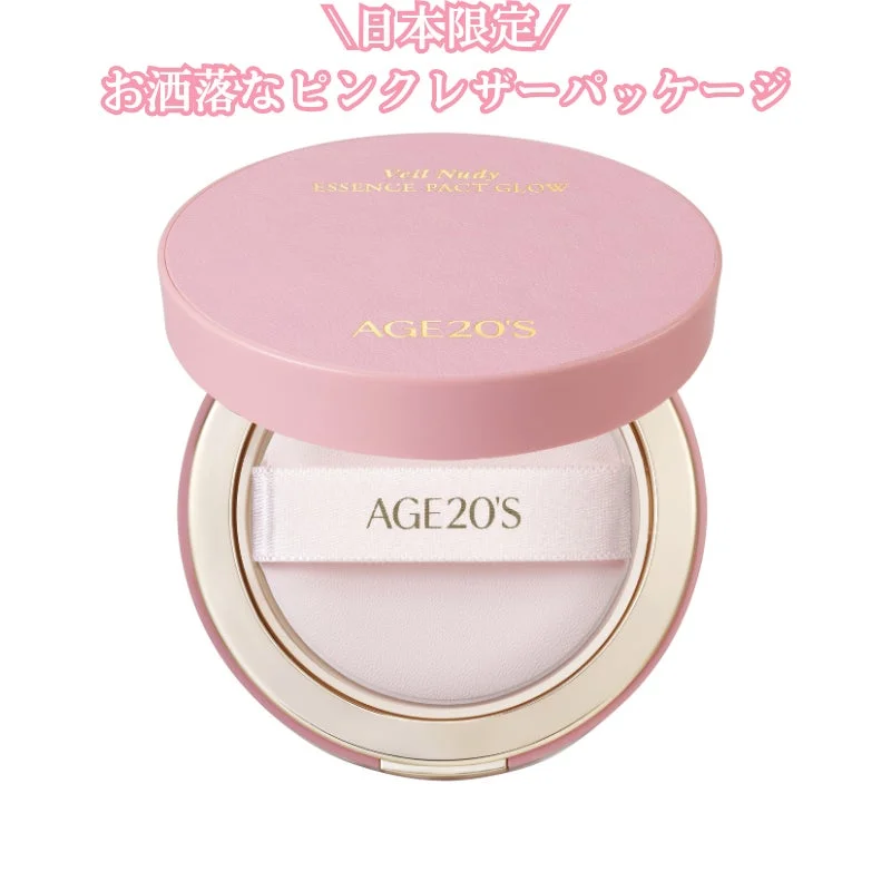 ヴェールヌーディエッセンスパクトグロウ