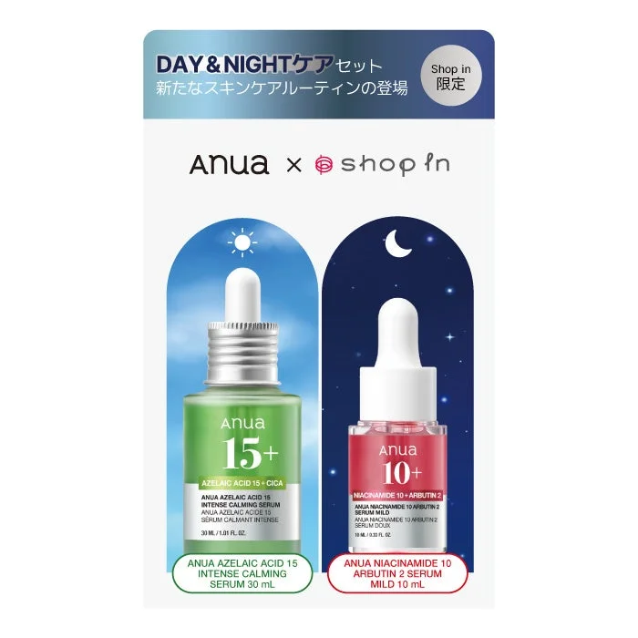 Anua DAY＆NIGHT ケアセット
