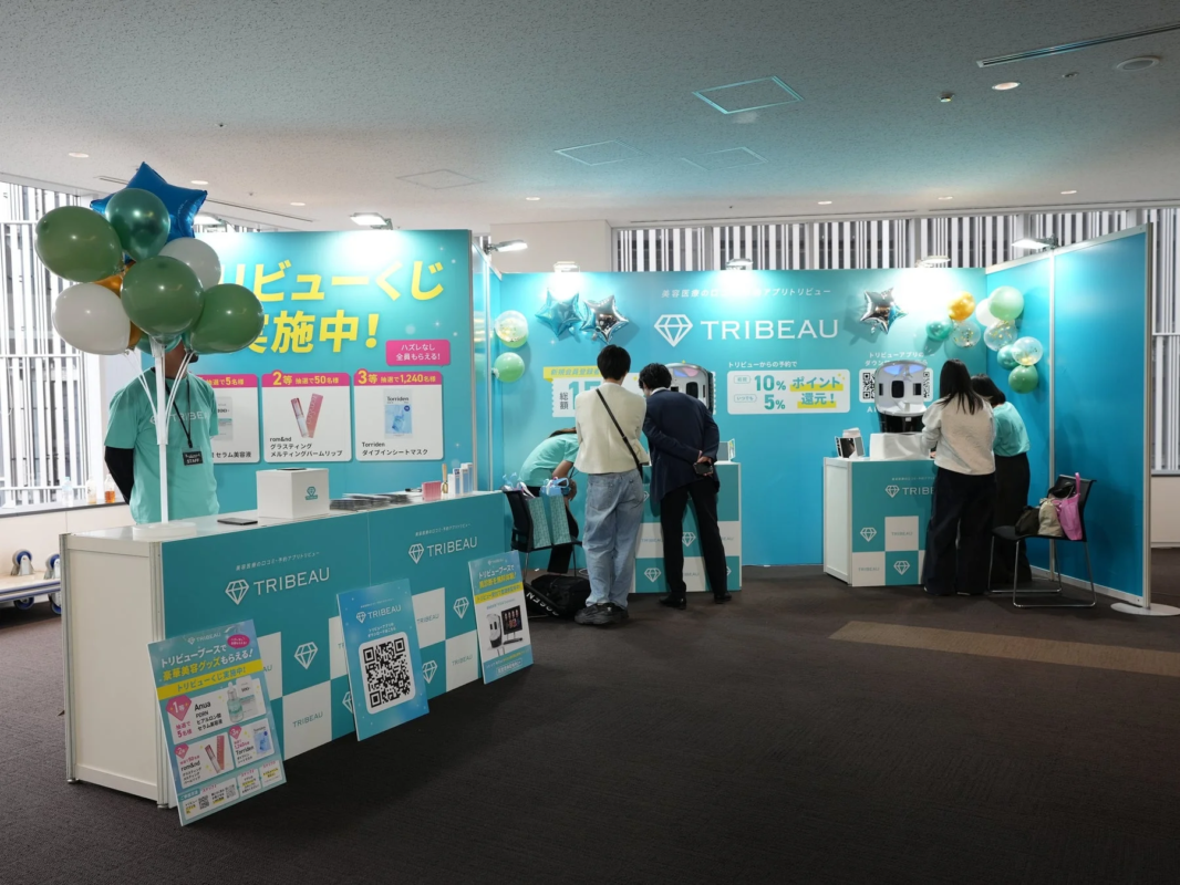 トリビューブースでの美容グッズ抽選会の様子