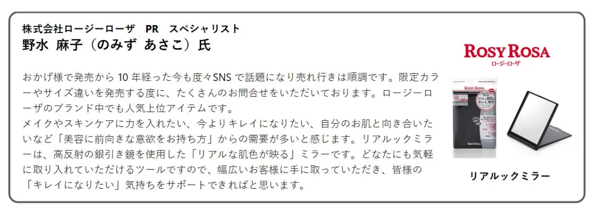 パーツケアの広がり