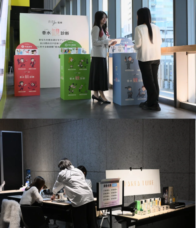調香体験ブースの様子