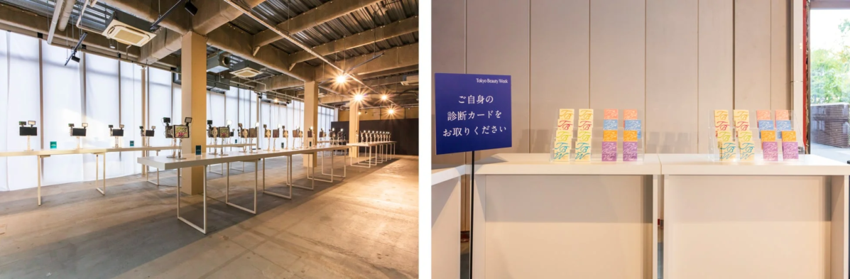 Tokyo Beauty Weekの診断カードエリア
