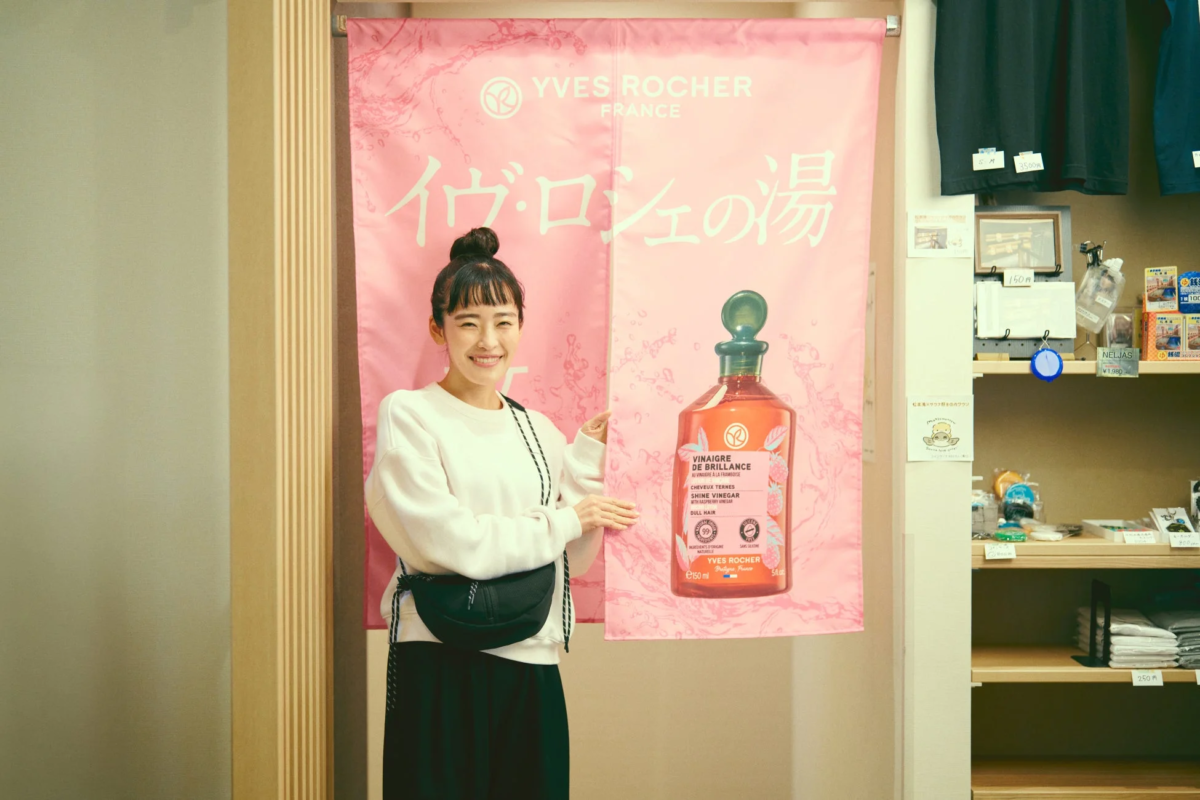 イヴ・ロシェの湯 イベントビジュアル