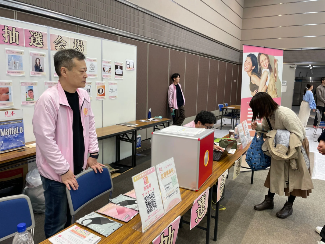 抽選会場の様子