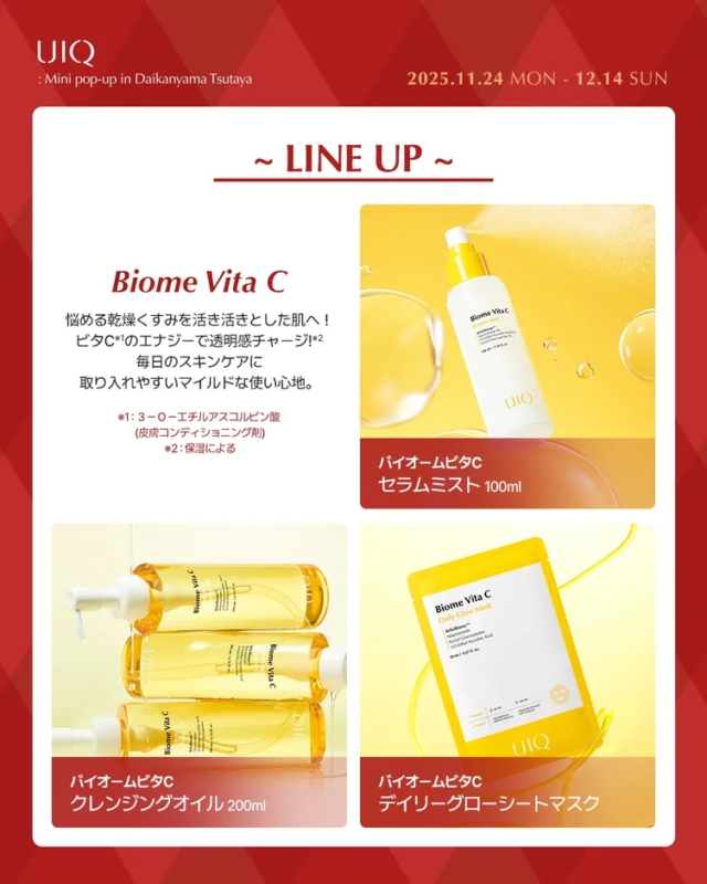 ミニポップアップストアの様子