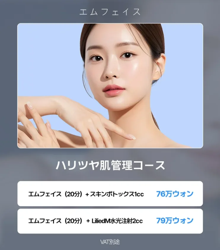 イベント詳細 1