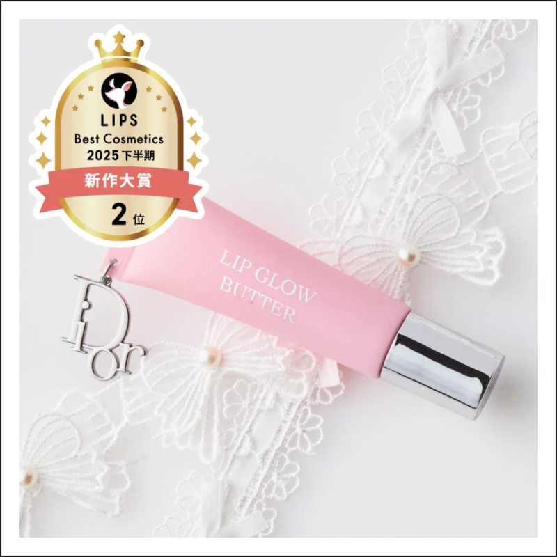 Dior／ディオール アディクト リップ グロウ バター