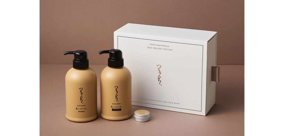 ブラウンの背景に、つるりんちょ。ブランドのシャンプーとトリートメントのポンプボトル、ヘアバーム、そして「2025 HOLIDAY EDITION」と記された白いギフトボックスが配置されたヘアケア製品のセットです。