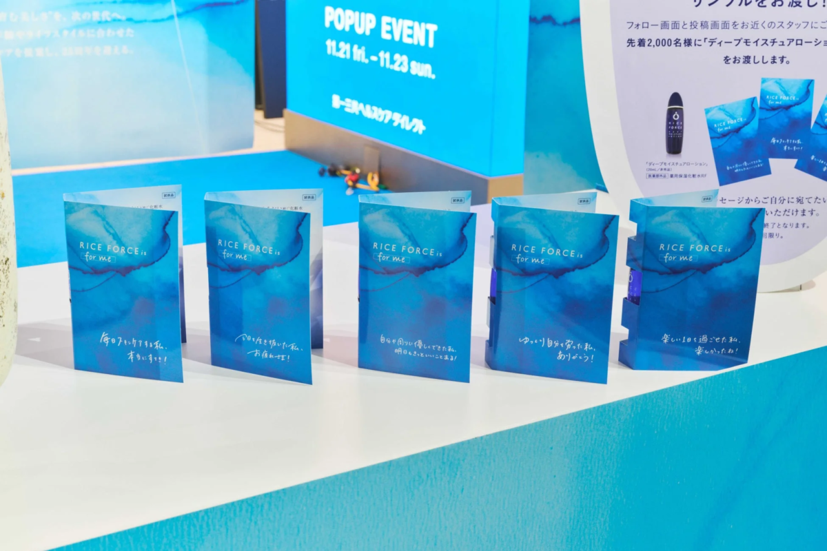 来場者特典サンプル配布