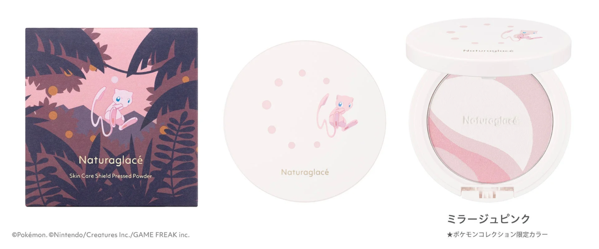 スキンケアシールド プレストパウダーP