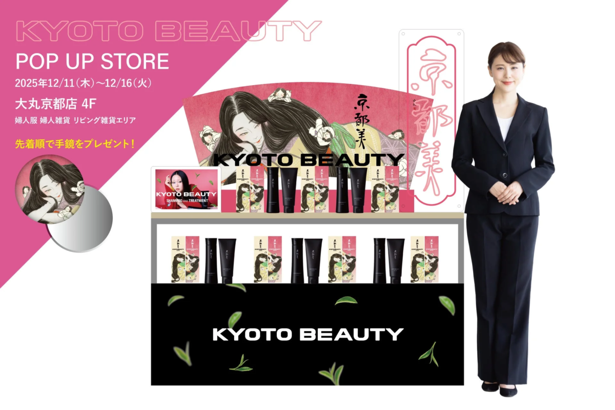 KYOTO BEAUTY ポップアップストア告知